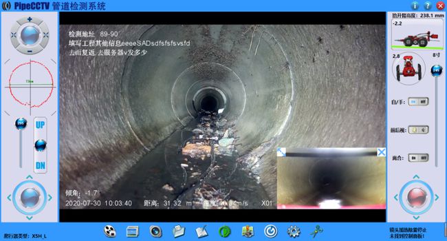 随县管道CCTV检测专家-炜誉市政工程有限公司