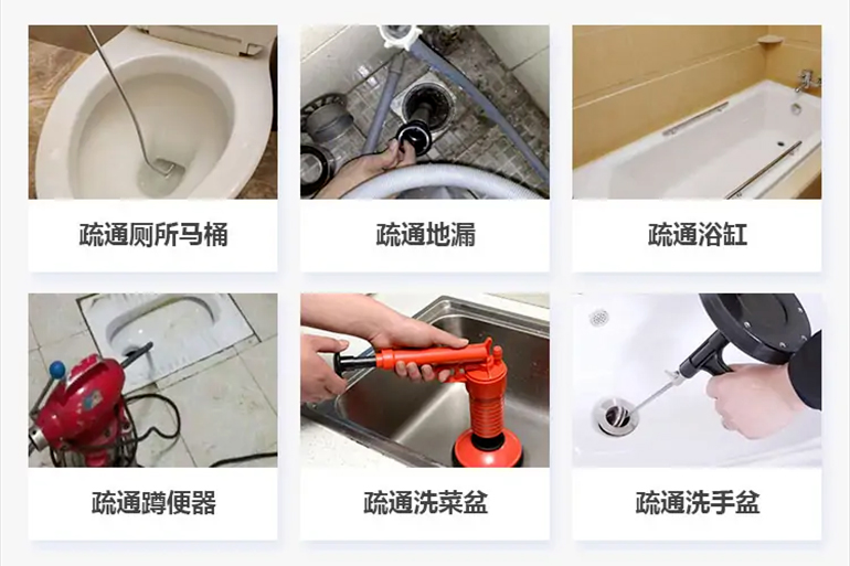 随县下水道疏通电话【管道疏通】24h专业上门服务