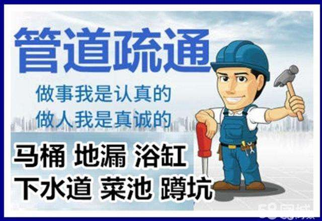 随县疏通马桶注意事项有哪些